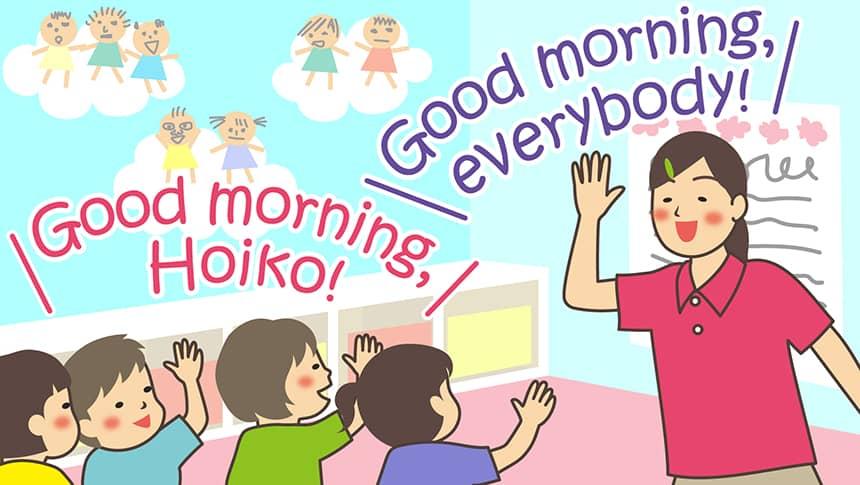 Good morning, everybody!Good morning, Hoiko!