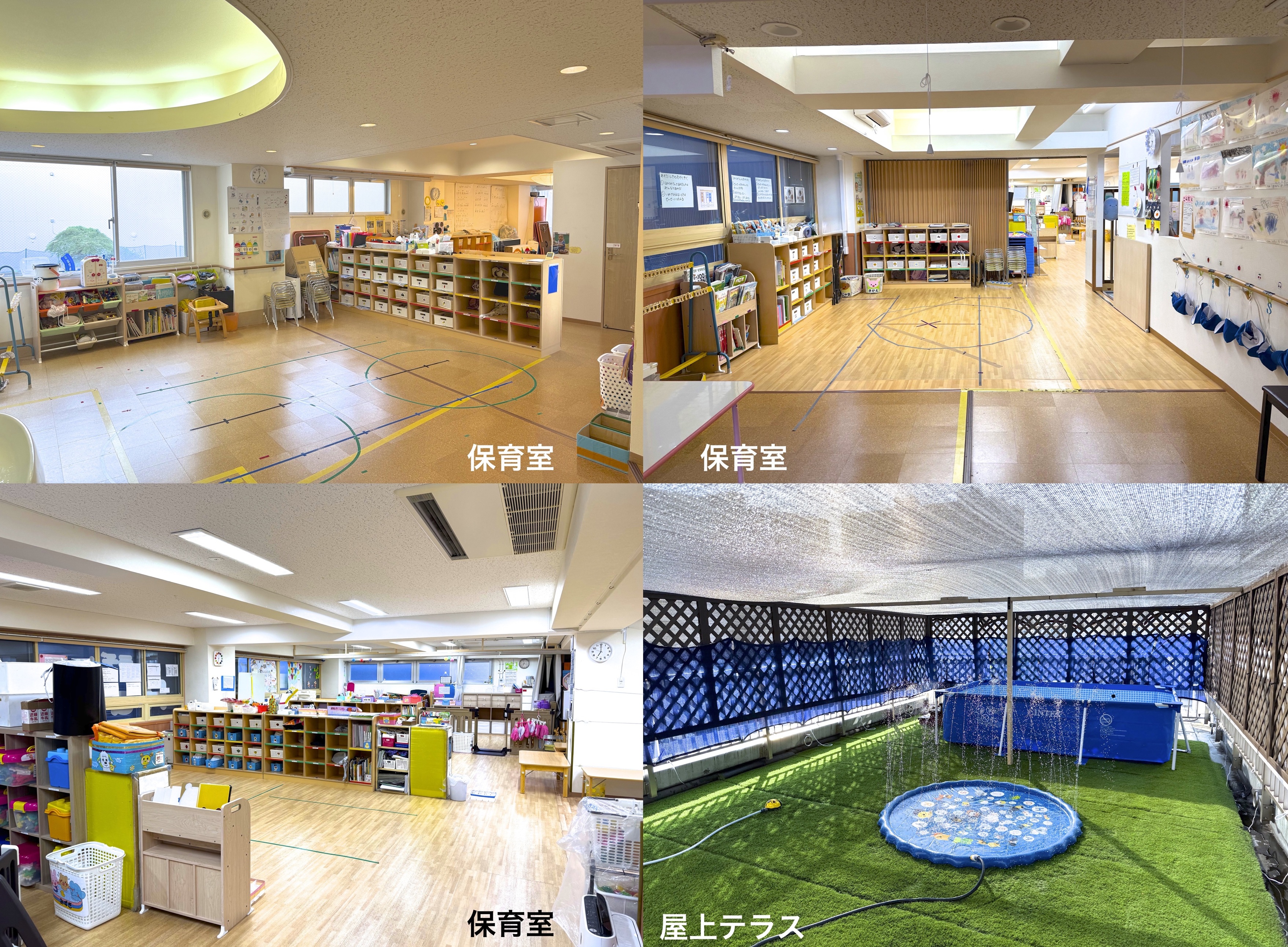 株式会社極真会館メディカルマネジメント キッズ・ラディの正社員 保育士 認可保育園の求人情報イメージ3
