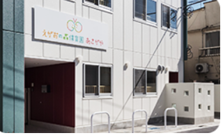 株式会社千趣会チャイルドケア えがおの森保育園・あさがやの正社員 保育士 認可保育園の求人情報イメージ3