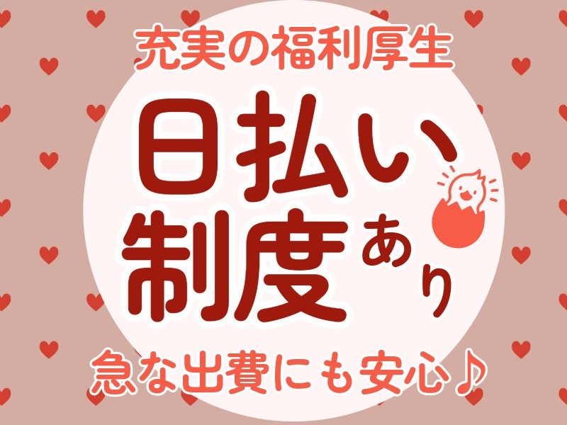 派遣 保育士 認可保育園の求人情報イメージ1