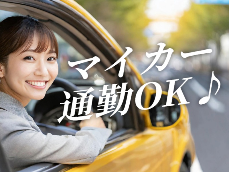 派遣 保育教諭 認定こども園求人イメージ