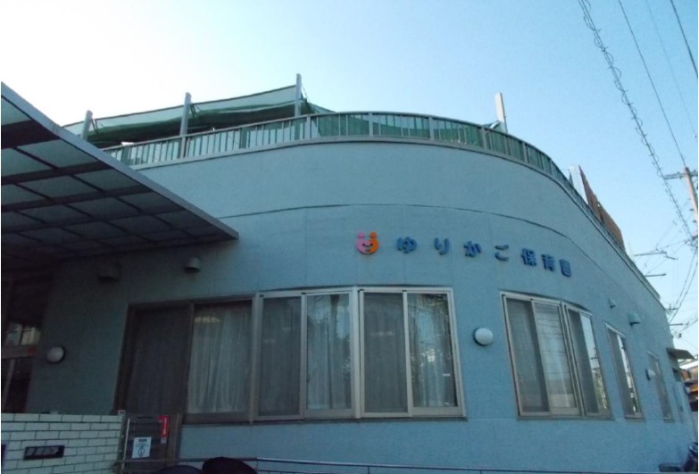 社会福祉法人ゆりかご会 ゆりかご保育園の正社員 保育士 認可保育園の求人情報イメージ1