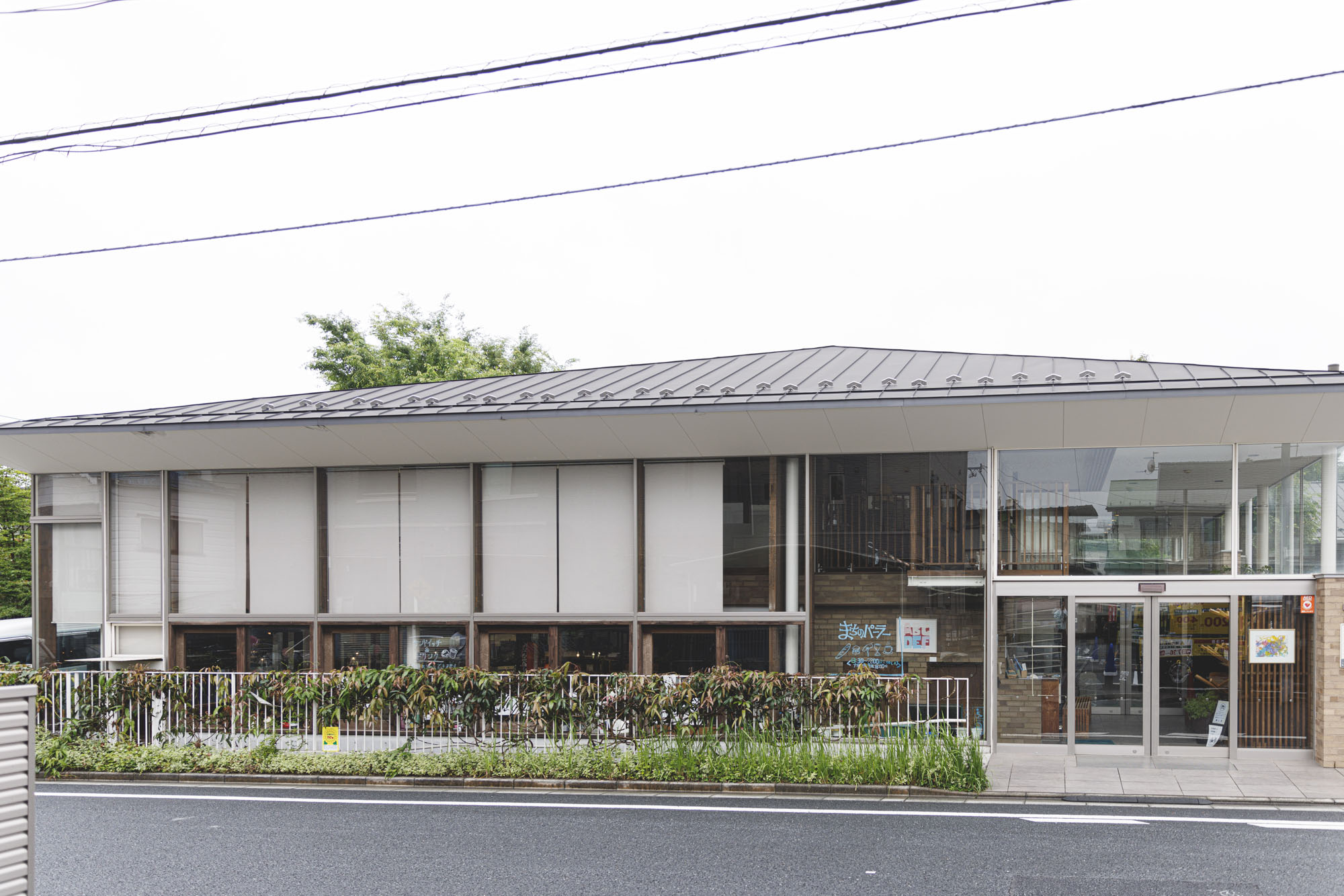 ナチュラルスマイルジャパン株式会社 まちの保育園小竹向原の正社員（限定正社員） 保育士 認可保育園求人イメージ