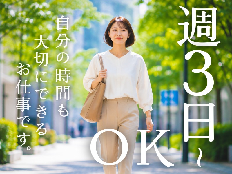 派遣 保育士 認可外保育園の求人情報イメージ1