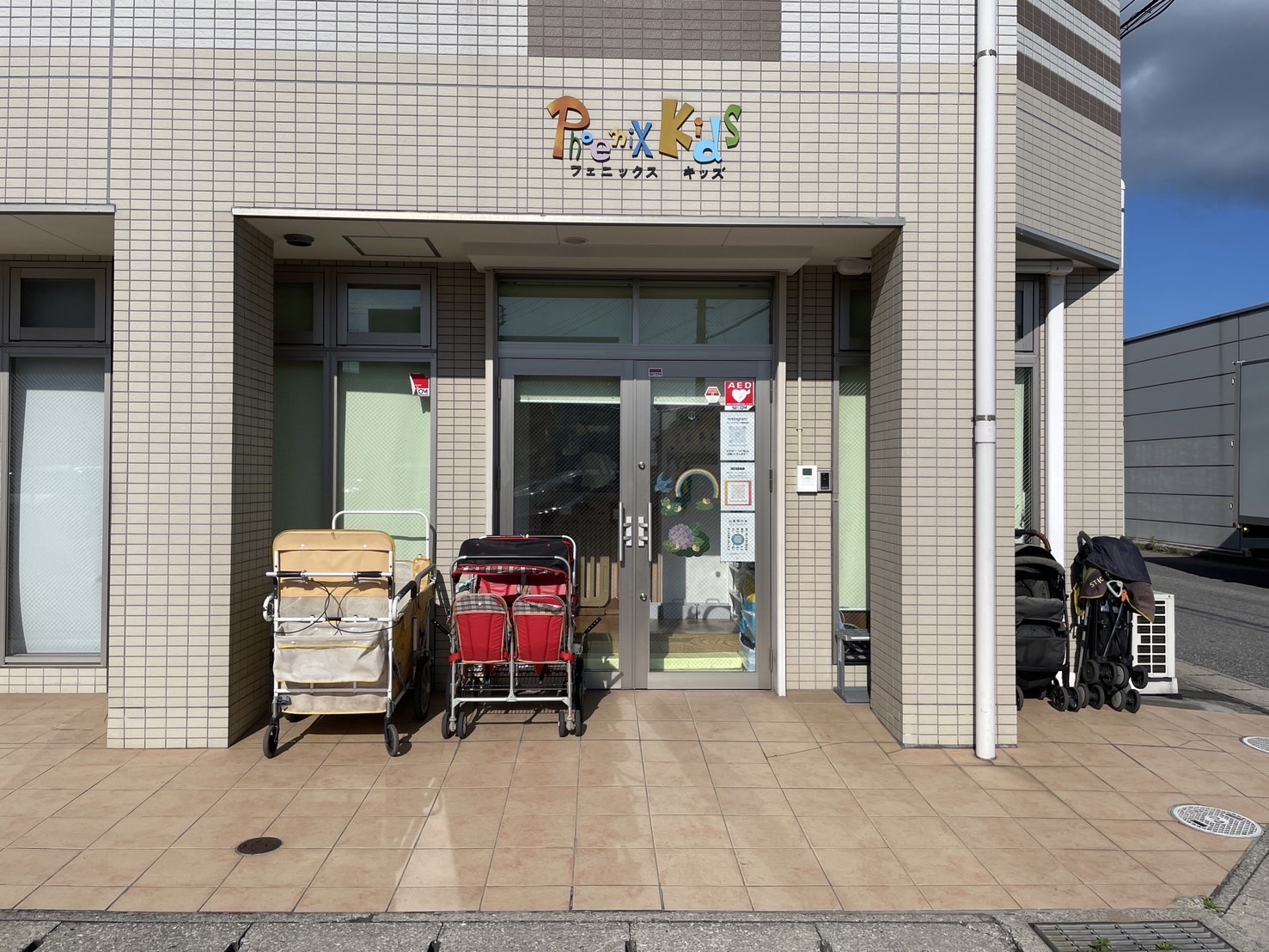株式会社Funkit フェニックスキッズ勝田台の正社員 保育士 小規模保育園の求人情報イメージ1