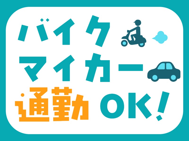 派遣 保育士 認可保育園の求人情報イメージ1