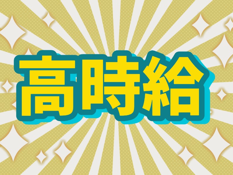 派遣 保育士 小規模保育園求人イメージ