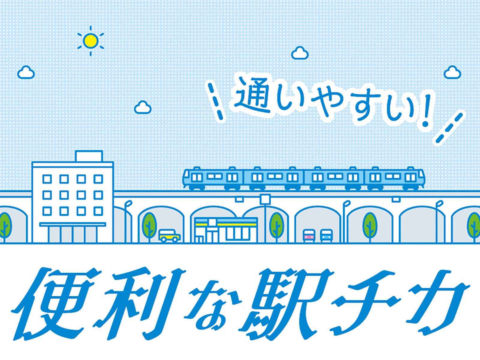 派遣 保育士 認可保育園の求人情報イメージ1