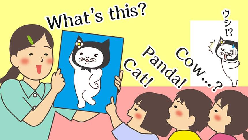 What’s this?Cat!Panda!Cow...?ウシ!?