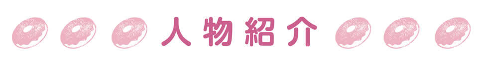 保育士と幼稚園教諭の違いは 資格 給料 仕事内容の比較から適性を知ろう 保育士求人専門サイト ほいく畑